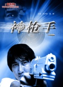 爱欲情迷